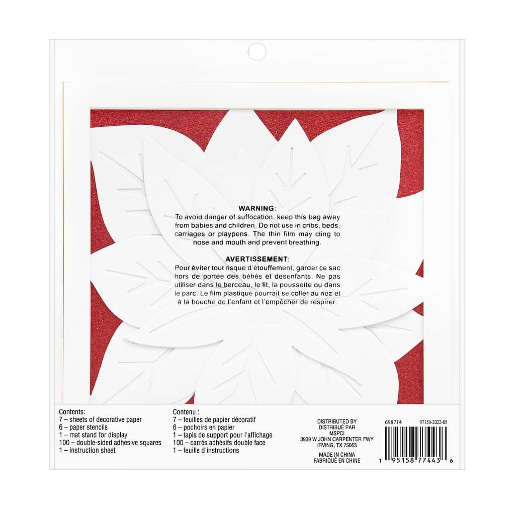 Hot Sale β¨ Poinsettia Paper Layering Kit by Recollections™ π Christmas π₯ - Image 4