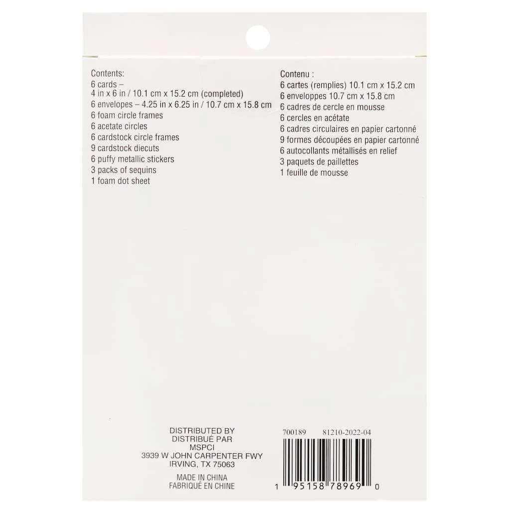 Buy β¨ Christmas Shaker Card Kit by Recollections™ π - Image 3